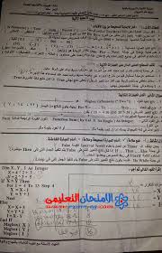 موعد جدول امتحانات الصف الثالث الإبتدائي أزهري 2019. Ø§Ù…ØªØ­Ø§Ù† Ø§Ù„Ø­Ø§Ø³Ø¨ Ø§Ù„Ø§Ù„Ù‰ Ù„Ø«Ø§Ù„Ø«Ø© Ø§Ø¹Ø¯Ø§Ø¯Ù‰ Ø§Ù„ØªØ±Ù… Ø§Ù„Ø«Ø§Ù†Ù‰ Ø¨Ø§Ù„Ø¯Ù‚Ù‡Ù„ÙŠØ© 2015 Ø§Ù„Ø§Ù…ØªØ­Ø§Ù† Ø§Ù„ØªØ¹Ù„ÙŠÙ…Ù‰