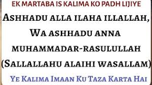 Ashadu an la ilaha illallah beautiful voice. Ashhadu Alla Ilaha Illallah Wa Ashhadu Anna Muhammadar Rasulullah Sallallahu Alaihi Wasallam Youtube
