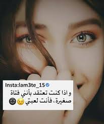 رمزيات بنات عراقيات كيوت :sparkling_heart: Sultan Uh Ø¨ÙŠØ¬ ØµÙ€ÙˆØ± Ù…Ù€ØªÙ†ÙˆØ¹Ù‡Û ØµÙ€ÙˆØ± Ø¨Ù†Ø¢Øª Ù…Ù€Ø­Ø¬Ø¨Ø¢Øª Ø¹Ø±Ø§Ù‚ÙŠØ§Øª Facebook