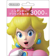 Shipping domestic shipping is free for all orders over $25. Nintendo Japan Prepaid Card Nintendo Japan Gift Card Japan Code Supply