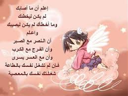 سحر الكون احدث اقوال وحكم في صور words my saves articles