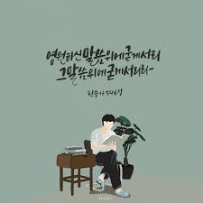 캘리에 있는 Victoria Kim님의 핀 2020 성경 신앙 집