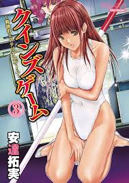 安達拓実 作者 - エロ漫画 momon:GA（モモンガッ!!）