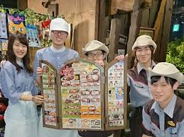 びっくりドンキー 美浜店のアルバイト バイト求人情報 タウンワーク でバイトやパートのお仕事探し