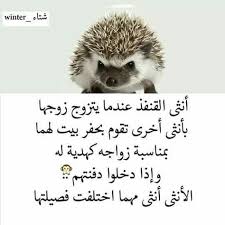 Pin By جوانا جوانا On صور كاركاتير Condiments