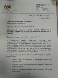 Elaun perjalanan diberi kepada pekerja kerajaan malaysia. Elaun Perjalanan Kenderaan Epk Penjawat Awam Dinaikkan Infomalay12 Blogspot Com Info Malay