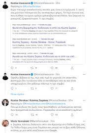 Κωστασ σκρεκασ ειχε τεθει σε κατ' οικον περιορισμο 24 μαρ 2020 | 11:52 βγαίνει από την καραντίνα ο υφυπουργός κώστας σκρέκας μετά από 14 ημέρες 0rk Eqfobytiam