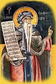 Εἴ τις ὑπακούει τῶ θεῶ ὁ θεός ὑπακούει αὐτόν. Agios Iwannhs Damaskhnos Logos Apologhtikos Gia Osoys Kathgoroyn Tis Agies Eikones Peri Twn Agiwn Eikonwn Agios Kosmas O Aitwlos Or8odo3os Ierapostolikos Syndesmos