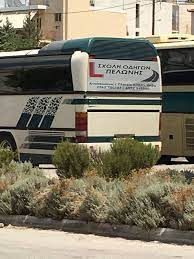 Σχολη οδηγων θηβα βοιωτια πελωνησ κωνσταντινοσ. Sxolh Odhgwn Pelwnhs Kwn Nos Home Facebook