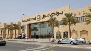 Tripadvisor بوادي مول تعليق لـ Bawadi Mall والعين الإمارات العربية المتحدة