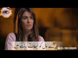 Bare Kam Nazar Thy Gunah Gaarthy Hum Youtube Songs Me Me Me Song Rahat Fateh Ali Khan