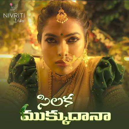 Divi folk song