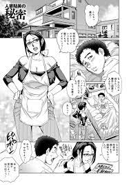 エロ漫画】人妻熟女がセーラー服着て痴漢プレイ愉しんでいる姿を息子に見られてしまい家に帰って近親相姦セックスｗｗｗ | エロ漫画屋さん-無料エロマンガ同人誌-  | imob96.ru