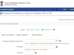 Steps to download aadhaar without mobile number: Aadhaar Virtual Id Uidai Has Made Generation Of Aadhaar Virtual Id Vid Easier For You