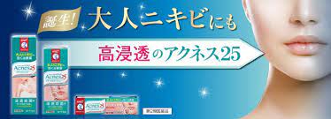Mentholatum Acnes 25 Medical Cream