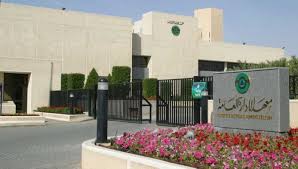 معهد الإدارة العامة يعلن عن وظائف شاغرة للسعوديين مجلة هي