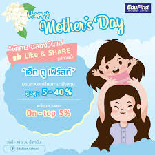 วันศุกร์ ที่ 14 สิงหาคม 2563 เวลา 09:00 น. à¹‚à¸›à¸£à¹‚à¸¡à¸Š à¸™à¹€à¸£ à¸¢à¸™à¸ à¸²à¸©à¸²à¸­ à¸‡à¸à¸¤à¸© à¸‰à¸¥à¸­à¸‡à¹€à¸—à¸¨à¸à¸²à¸¥à¸§ à¸™à¹à¸¡ à¸«à¸¥ à¸à¸ª à¸•à¸£ à¸Ÿà¸£