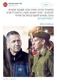 Google has many special features to help you find exactly what you're looking for. ××'×™×' ×›×•×›×'×™ ×'× ×•×ª