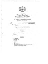 Peraturan 6 menyalah guna dadah tidak boleh menggunakan/mengambil/menagih dadah berbahaya (kecuali bagi maksud perubatan) pegawai boleh diambil tindakan tatatertib dengan tujuan buang. Pua 395