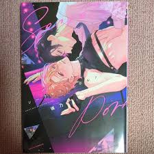 シークレットポルノ 瑛乃｜Yahoo!フリマ（旧PayPayフリマ）