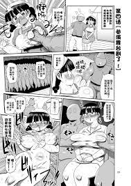 H動漫