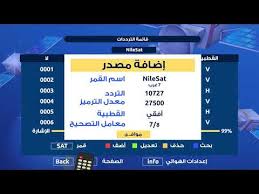 موشن تردد قناة الواقع Youtube