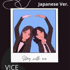 We did not find results for: Stay With Me Miki Matsubara Single By V Ce Spotify