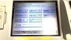 Cash Withdrawal from ATM in Japan