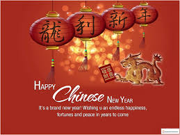 The brief lunar new year is a celebration to welcome a new year, the year that is based on the lunisolar calendar. Chinese New Year 2016 Motivational Messages Greetings Quotes And Proverbs