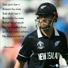 Professional from tauranga not on facebook or twitter hakuna matata. Best Williamson Quotes Status Shayari Poetry Thoughts Yourquote