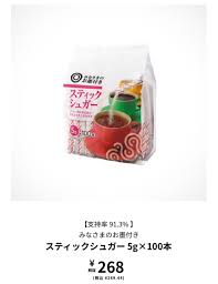 料理用の『お砂糖』は、スティックシュガーが便利！ | こりちゃんはブログっくま 〜美容・ごはん・時々暴走〜
