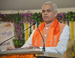 ગુજરાતના રાજ્યપાલ આચાર્ય દેવવ્રતને મહારાષ્ટ્રના રાજ્યપાલ તરીકે વધારાની જવાબદારી સોપાઈ.