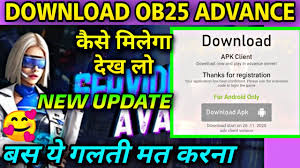Freefire #advanceserver #registration how to download free fire advance server | free fire advance server. How To Download Free Fire Advance Server How To Download Free Fire Advance Server Ob 25 Ob 25 Update Youtube