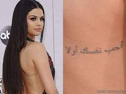 As far as we know, the young lady has seven tattoos and she relies on different parts of her body. Selena Gomez Arabic Love Yourself First Tattoo Selena Gomez Tattoo Love Yourself Tattoo Tattoos