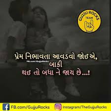 Nimesh Funny Quotes Quotations Relationship Quotes