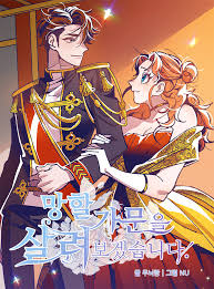 Hal tersebut berbeda dengan serial anime in this life i will be the lord manhwa , pasalnya serial anime ini mengisahkan tentang kehidupan seseorang yang menganut reinkarnasi. Read Manga I Ll Save A Decent Family S2manga