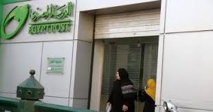 أعلنت الهيئة القومية للبريد أن غدا الخميس إجازة رسمية بجميع مكاتب الهيئة على مستوى الجمهورية بسبب سوء الأحوال الجوية وفقا لما أكده مس In 2020 Top Freezer Refrigerator