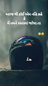 Pin By Haaris Memon On Story Attitude Quotes Life Quotes Gujarati Quotes