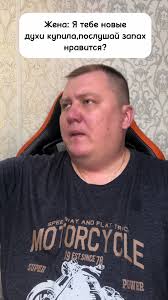 Кирке Духи Прикол Таксист