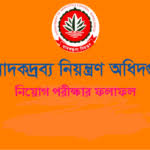 Loker dihandil bakti bjm hari ini : Bd Jobs Today All Jobs Circular Of Bangladesh
