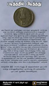 Also if with recommendations you can provide reading time, that would be great. 26 Best Comedy Stories Ideas In 2021 Comedy Stories Tamil Stories Good Morning Messages