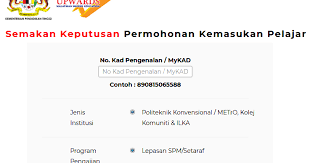 Tarikh keputusan upsr 2019 adalah 21 november 2019. Semakan Keputusan Permohonan Kemasukan Pelajar Politeknik Konvensional Metro Ilka Online Pendidikanmalaysia Com