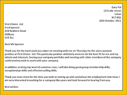 Sample Thank You Letter After Interview] - 66 images - 3 thank you ...