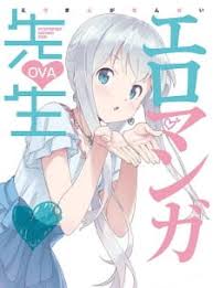 Pin By Linda Martens On A N I M E In 2020 Ova Online Anime Anime