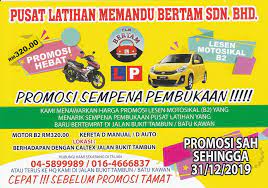 Harga lesen memandu kereta transmisi auto automatik da : Pusat Latihan Memandu Bertam Sdn Bhd Home Facebook