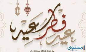 يمد موقع السبيل الزائر بالمقرئين المشهورين في العالم الإسلامي لتلاوة القرآن الكريم، كما يمكن الموقع من تحميل القرآن الكريم و التمتع بالأناشيد الدينية و الإستفادة من مجموعة غنية من الدروس الدينية. Ù…ÙˆØ¹Ø¯ Ø¹ÙŠØ¯ Ø§Ù„ÙØ·Ø± ÙÙŠ ØªØ±ÙƒÙŠØ§ 2021 Ù…ÙˆÙ‚Ø¹ Ù…Ø­ØªÙˆÙ‰