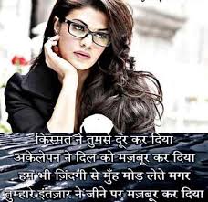 Sad status images in hindi download. 100 Sad Status Images In Hindi Quotes Pics Photo Pictures