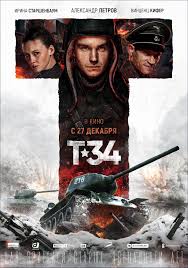 форсаж 8 полный фильм смотреть онлайн на русском языке In 1944 A Courageous Group Of Russian Soldiers Managed To Escape From German Captivity In A Half Dest Free Movies Online Full Movies Online Free Movies Online