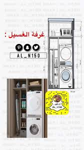 ورود زهور سناب السناب Flowers سنابي Snap افتار ترند السناب سناب شات سناب سناب شات Snap In 2021 Decor Inspiration Decor House
