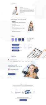lending stomatologiya dental clinic landing page on behance dental clinic dental landing page